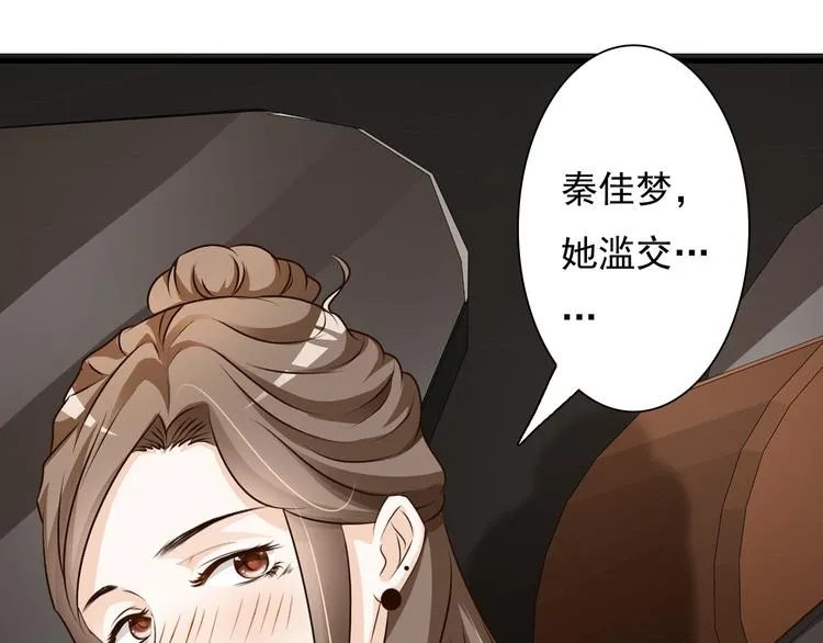第9话 第47页