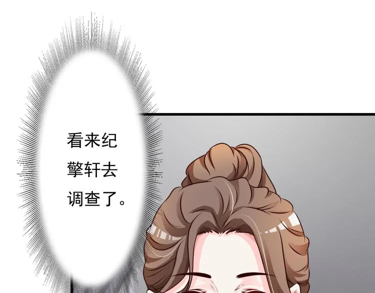 第9话 第50页