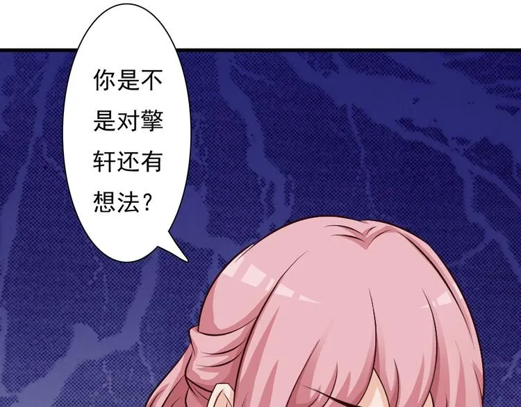 第9话 第52页