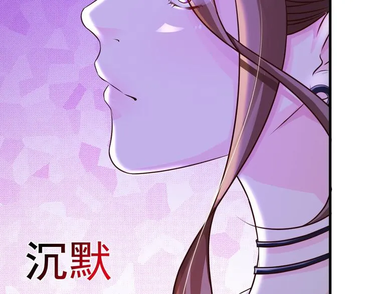 第9话 第56页