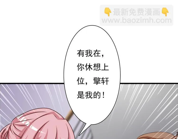 第9话 第59页