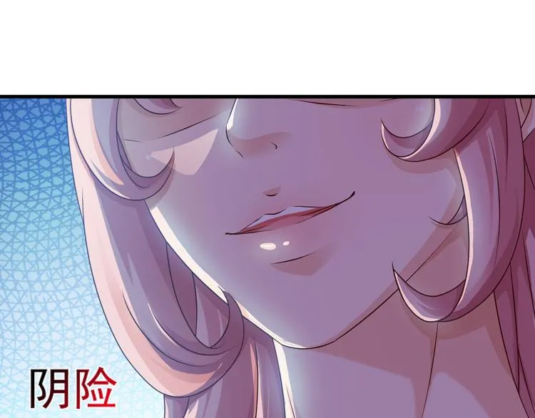 第9话 第69页
