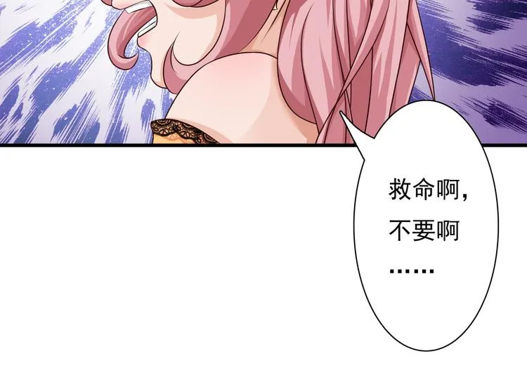 第9话 第72页