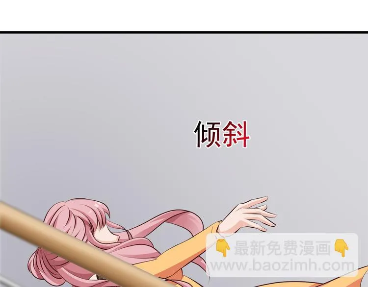 第10话 第8页