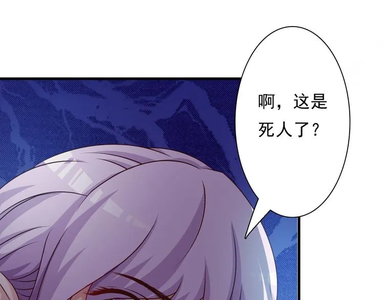 第10话 第31页