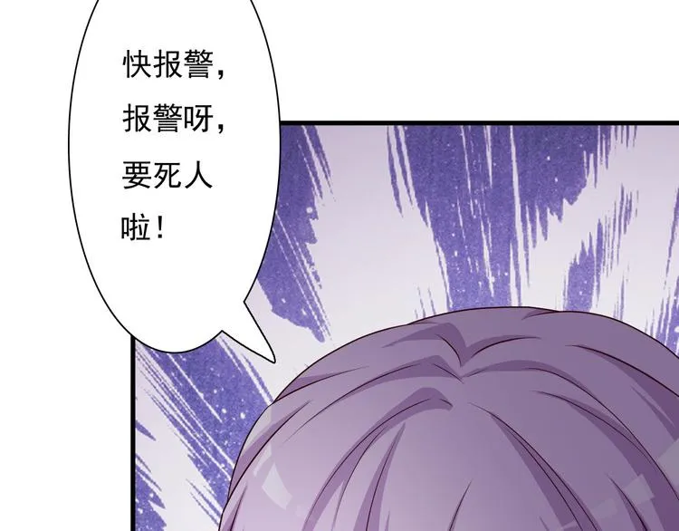 第10话 第38页