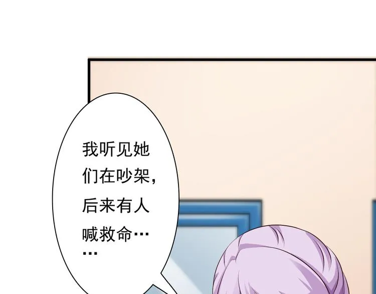 第10话 第49页