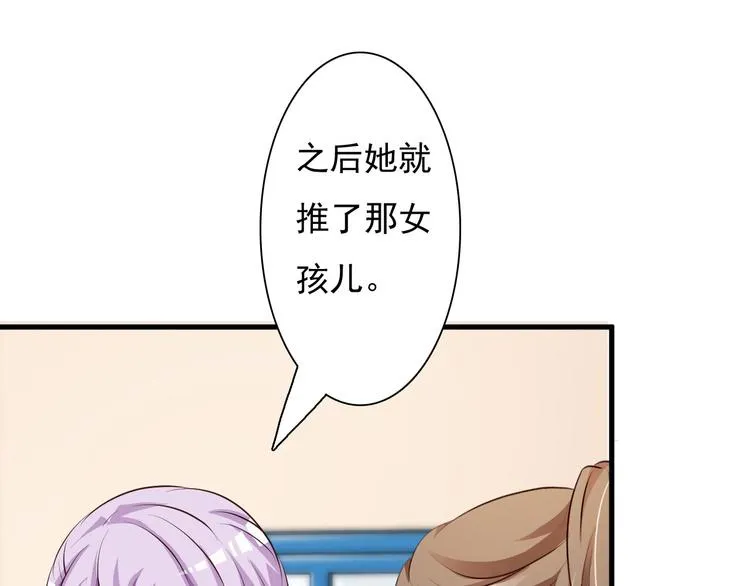 第10话 第52页