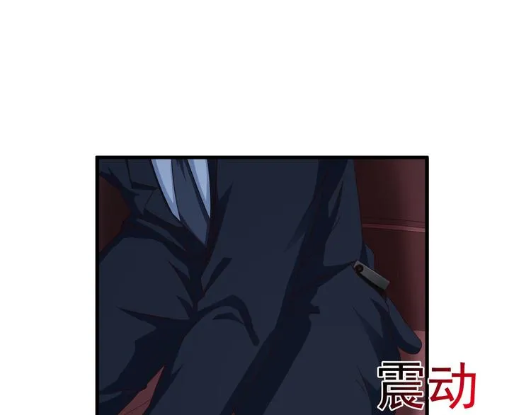 第10话 第71页