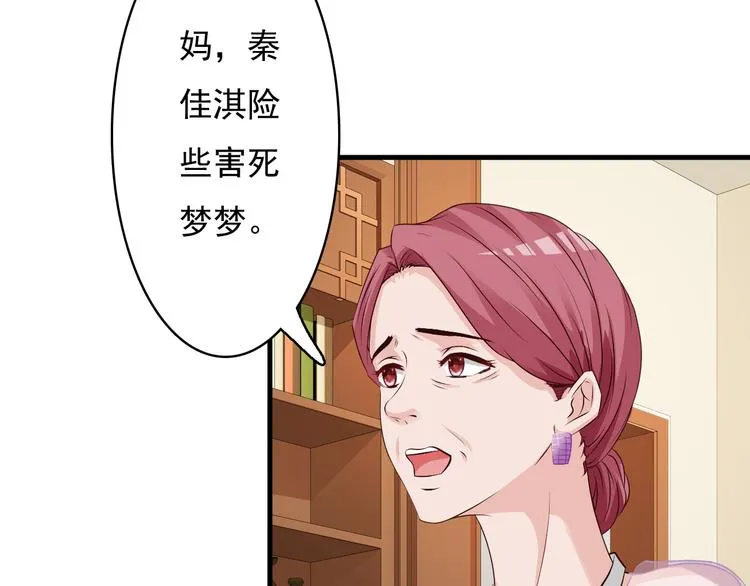 第11话 第60页