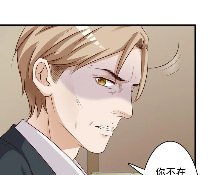 第12话 第11页