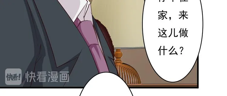 第12话 第12页