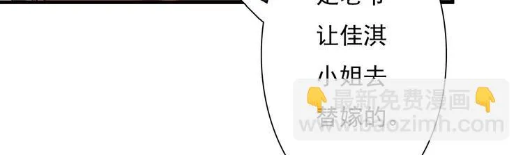 第12话 第27页
