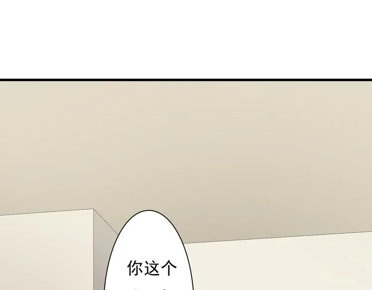 第12话 第45页