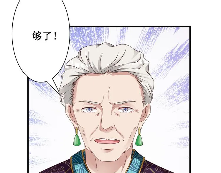 第12话 第48页