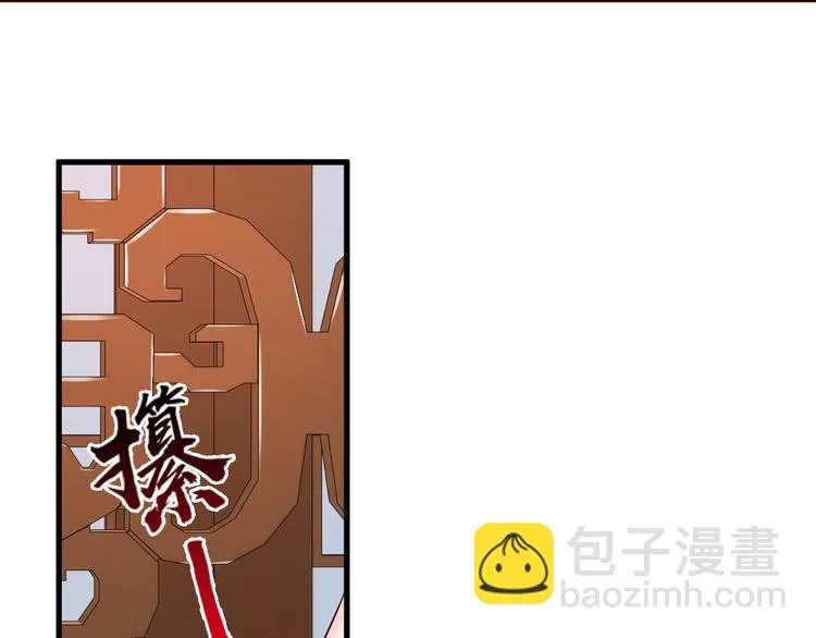 第12话 第58页