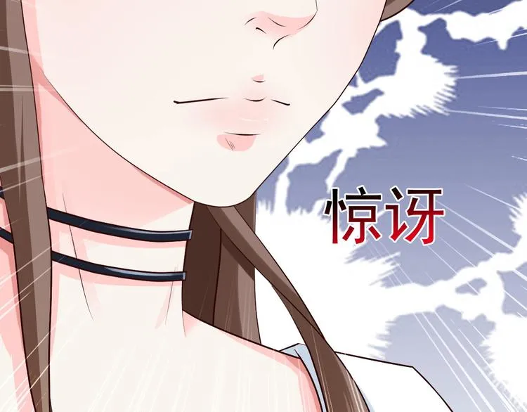 第12话 第70页