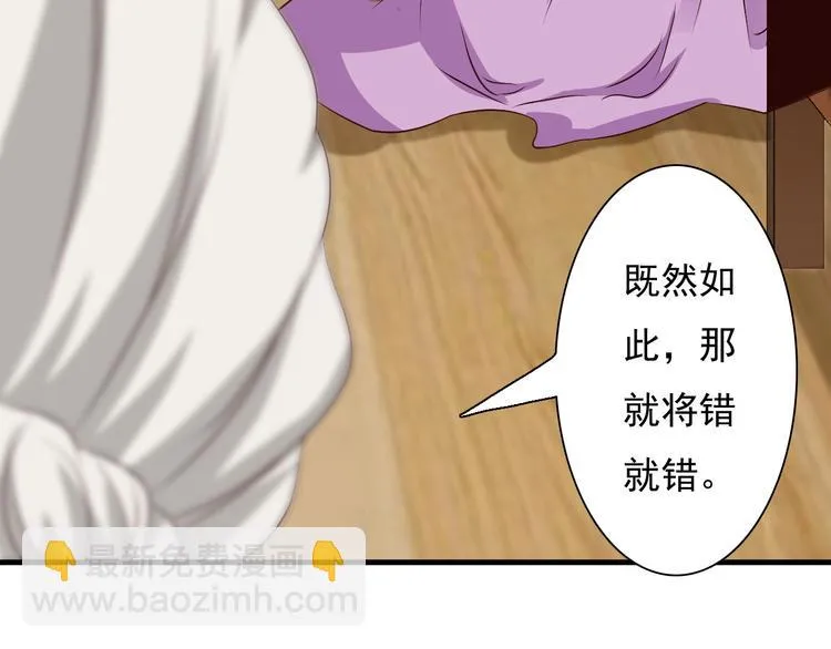 第13话 第10页