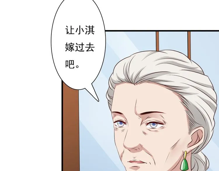 第13话 第14页
