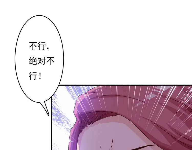 第13话 第23页