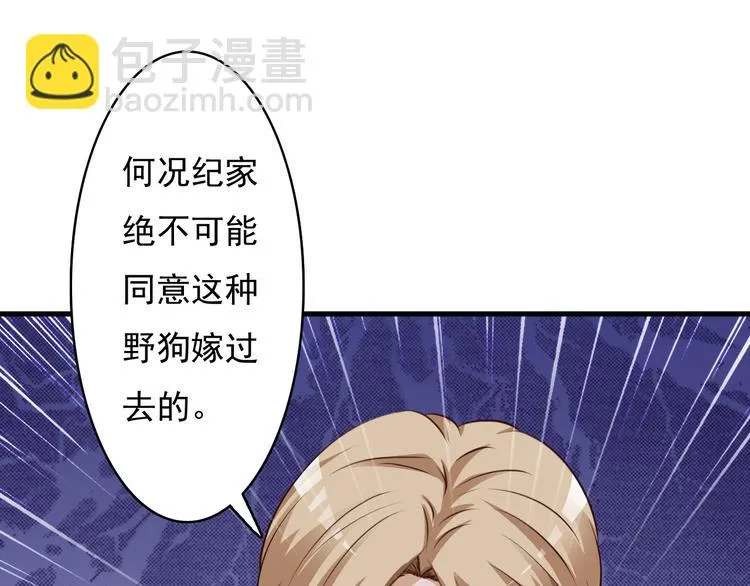 第13话 第26页
