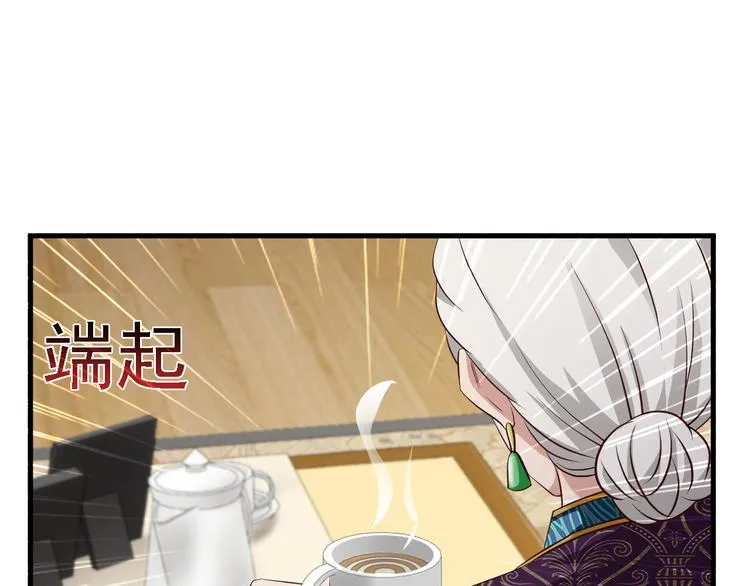 第13话 第32页