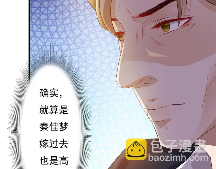 第13话 第42页