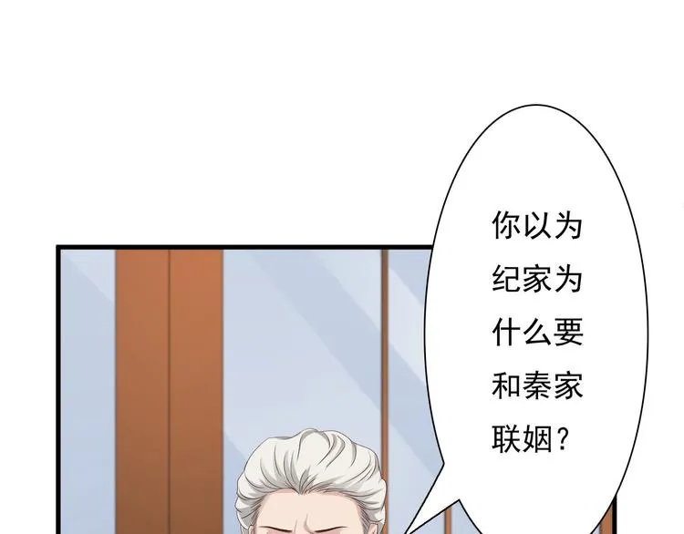 第13话 第44页