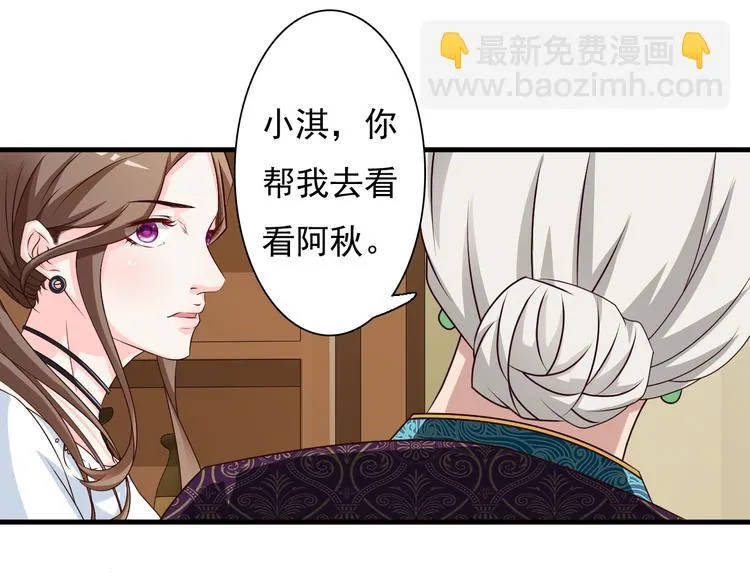 第13话 第63页