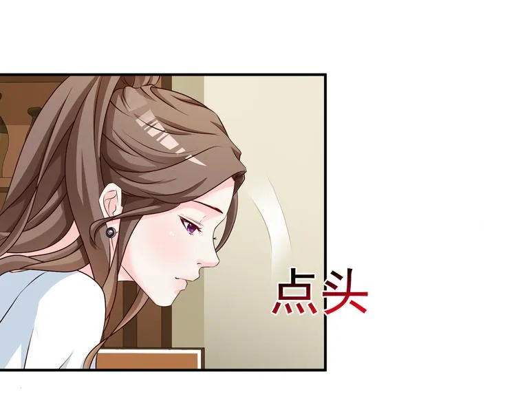 第13话 第65页