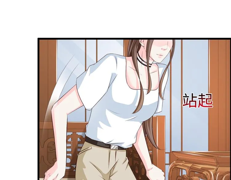 第13话 第67页