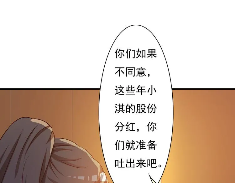 第13话 第74页