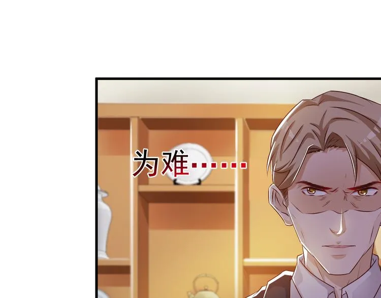 第14话 第1页