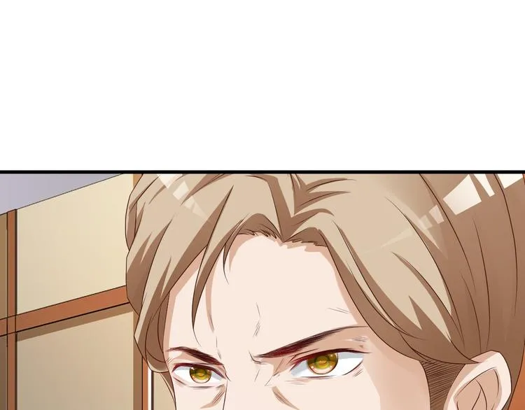 第14话 第4页