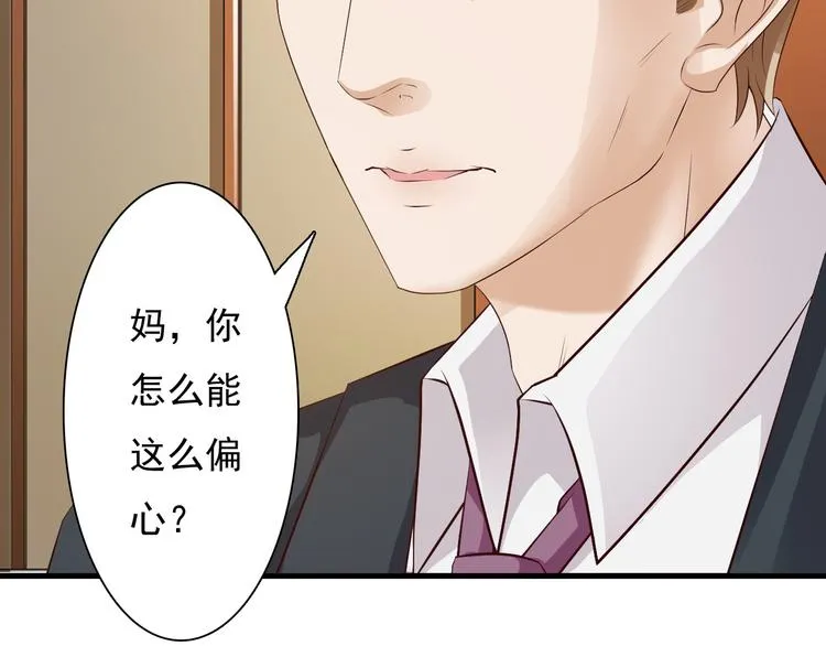 第14话 第5页