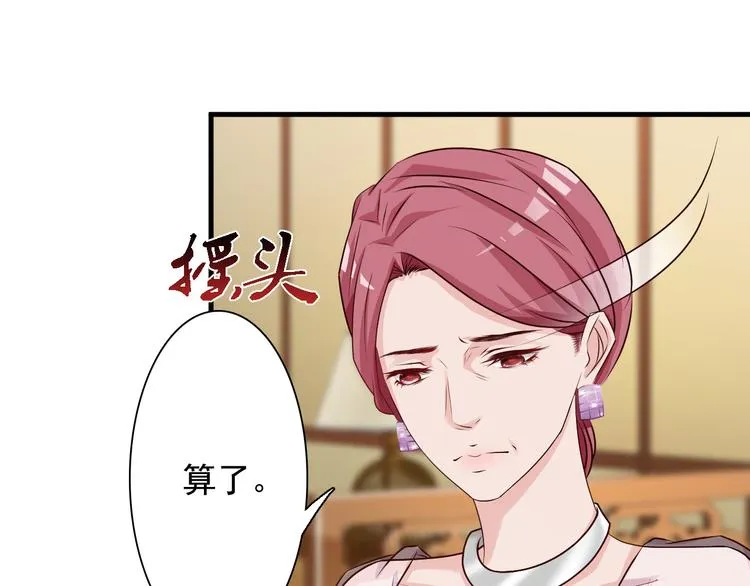 第14话 第14页