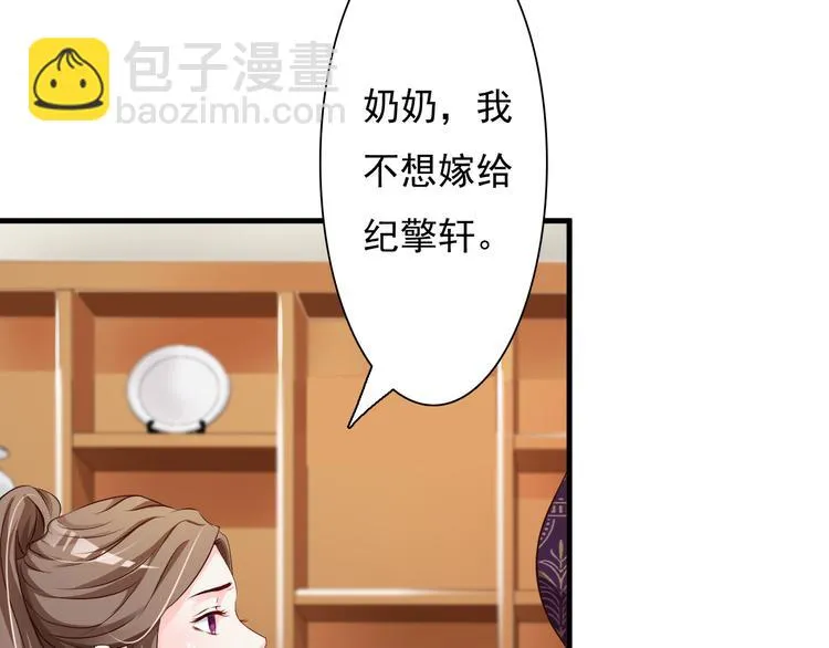 第14话 第22页