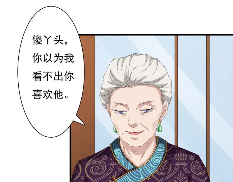 第14话 第26页