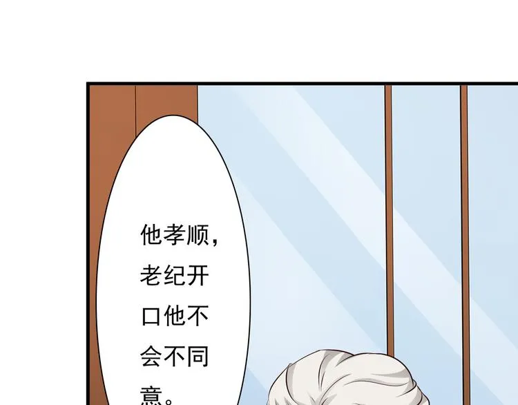 第14话 第31页