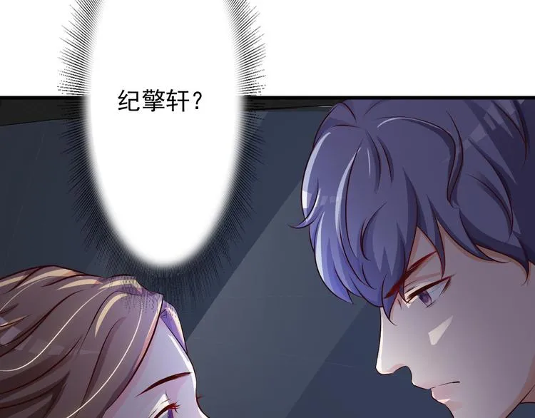 第14话 第73页