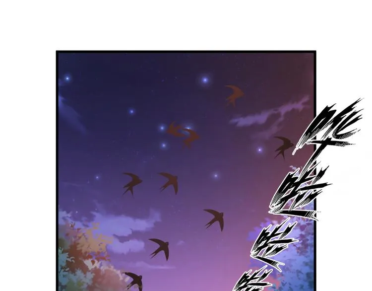 第16话 第3页