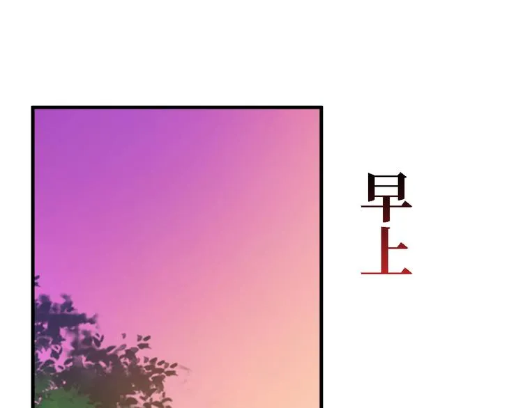 第16话 第5页