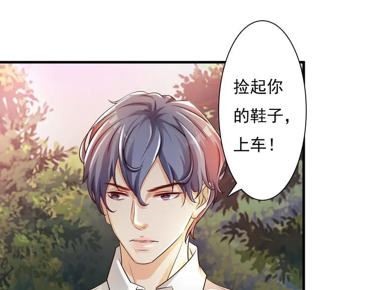 第16话 第28页