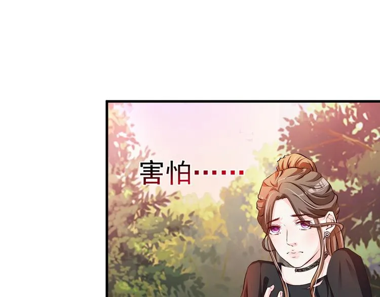 第16话 第34页