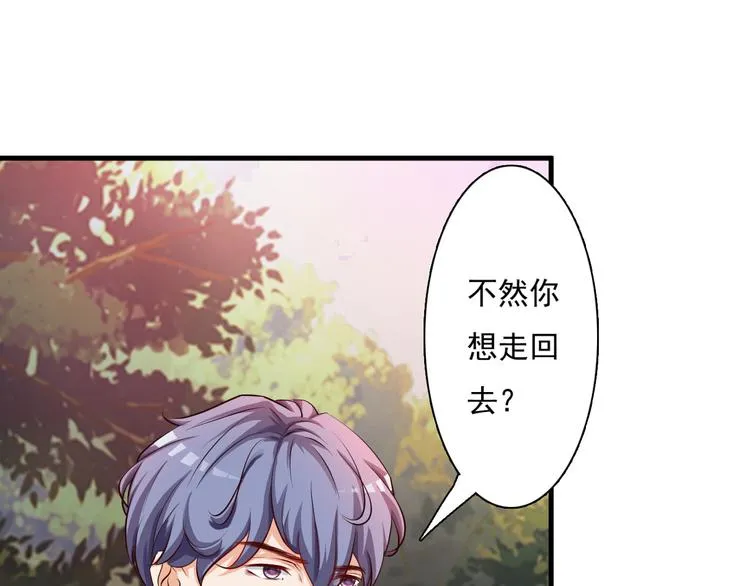 第16话 第36页