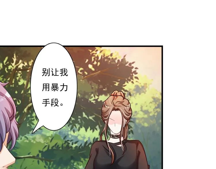 第16话 第41页