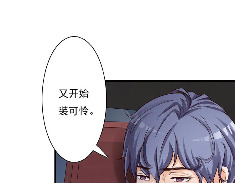 第16话 第50页