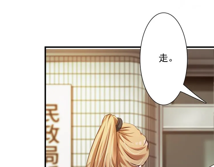 第16话 第63页