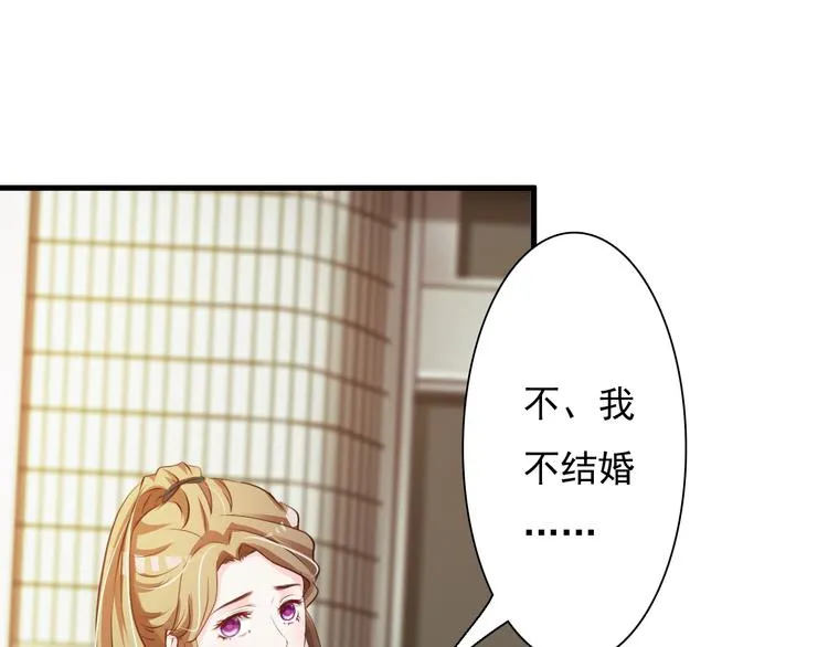 第16话 第66页