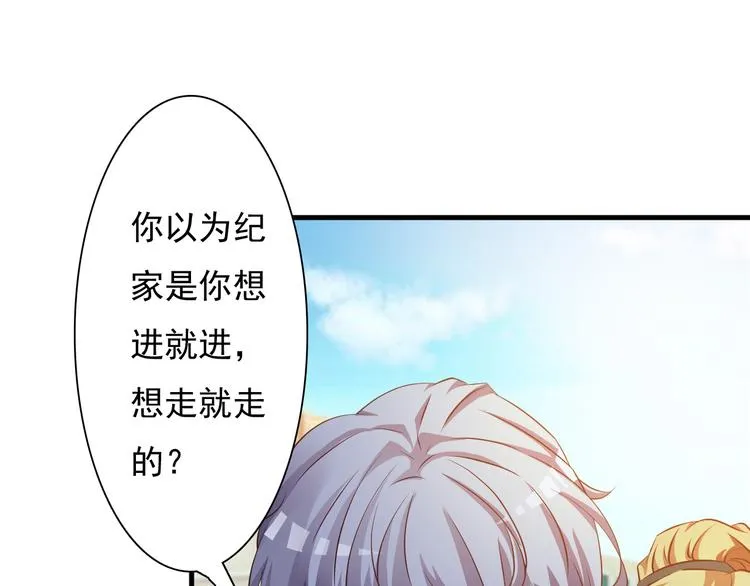 第16话 第69页